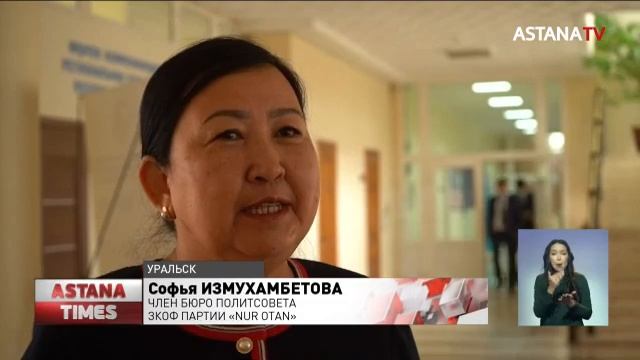 Чиновники получили взыскания за неисполнение пунктов предвыборной программы «NUR OTAN» в ЗКО смотреть онлайн