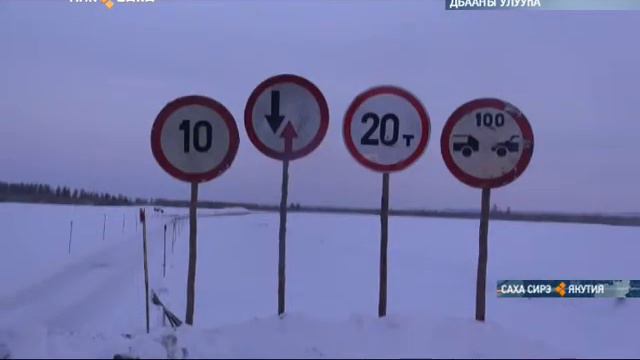 завоз угля в северные улусы смотреть онлайн