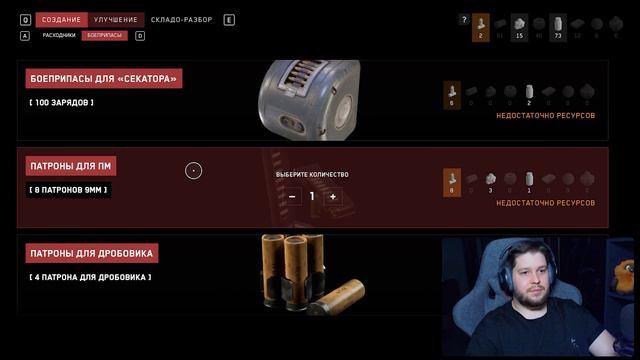 НАКОНЕЦ-ТО СЛУЧИЛОСЬ! ЭЛЕОНОРА ВЕРНУЛАСЬ! (Прохождение Atomic Heart: Инстинкт Истребления #4) смотреть онлайн