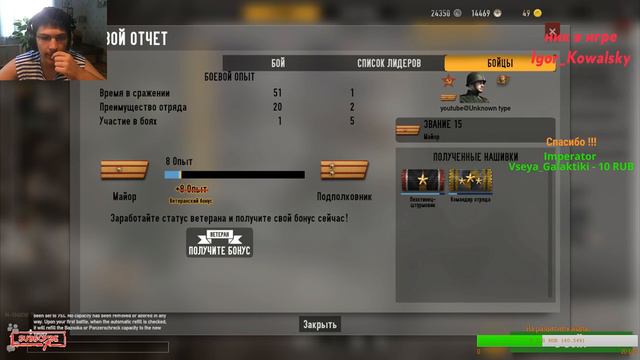 Смотрим ОБНОВЛЕНИЕ в Heroes & Generals/Новые звуки и другое ! смотреть онлайн