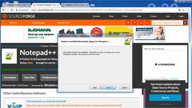 Установка плагинов Phyton и Emmet в Notepad++ 7.5 смотреть онлайн