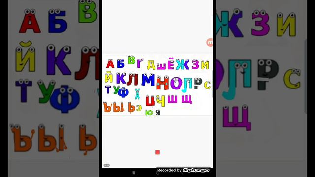 Аа Бб Вв Гг Дд Ее Ёё Жж Зз Ии Йй Кк Лл Мм Нн Оо Пп Рр Сс Тт Уу Фф Хх Цц Чч Шш Щщ Ъъ Ыы Ьь Ээ Юю Яя смотреть онлайн