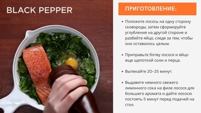 Вкусный обед из лосося