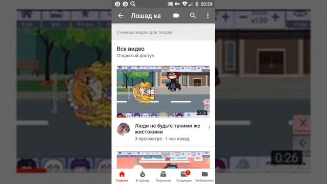 Как отправить ссылку на канал смотреть онлайн