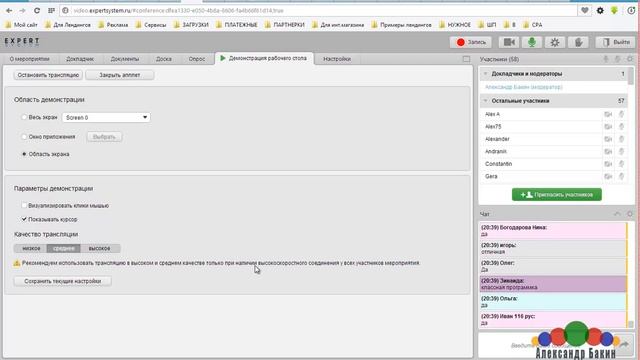 Вебинар "Adobe Muse для чайников" смотреть онлайн