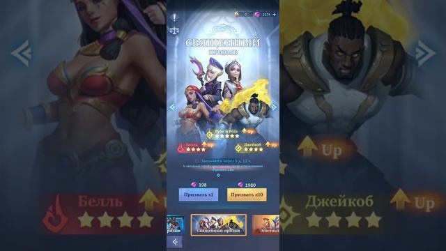 Call of Antia Всем привет возвращение)))Новогодний призыв пятерок))) смотрю что к чему. смотреть онлайн