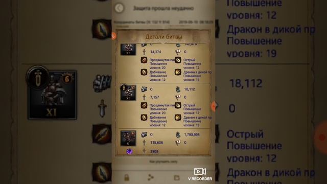 Clash of Kings: ОТЧЕТ БИТВЫ! ОНИ СНЯЛИ МОЙ ЩИТ! Mr.ZERO 1439K смотреть онлайн