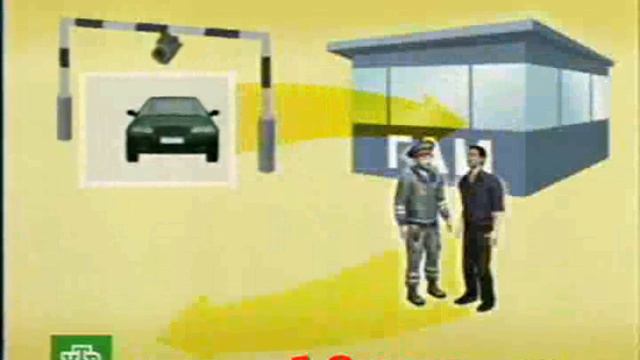 19-06-2008 NTV RUSSIA