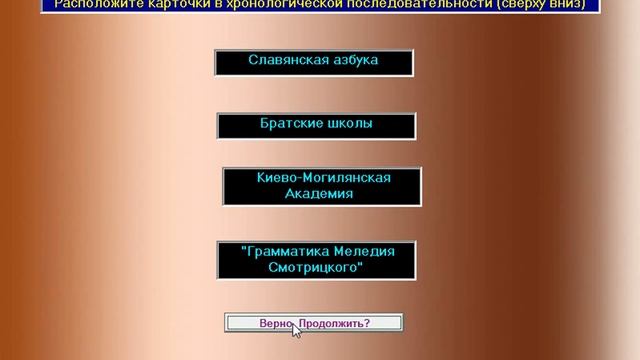 Интерфейсы (Delphi) смотреть онлайн