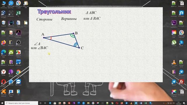 Три точки треугольника смотреть онлайн