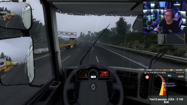 Звезда вернулся и НАВОДИТ СУЕТУ в КОНВОЕ Вованыча | Euro Truck Simulator 2 | Нарезка стрима ФУГА TV смотреть онлайн