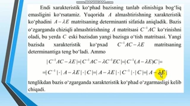 U.Karimov - Invariant Qism Fazolar. Xos Son Va Xos Vektorlar