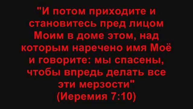 Торонтское обольщение помазание смотреть онлайн