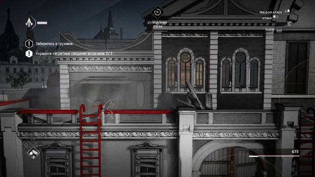 Прохождение Assassin's Creed Chronicles: Russia. Часть 8. смотреть онлайн