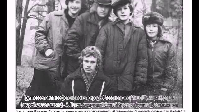 фрязино ретро друзья 1 изоткин в смотреть онлайн