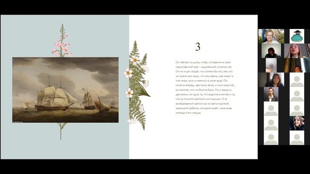 Социокультурная (ре)абилитация, адаптация. Проблемы семьи и детско-родительских отношений смотреть онлайн