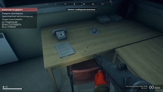 Generation Zero - внезапный конец(( Баги, лаги и странные решения разработчиков #4 смотреть онлайн