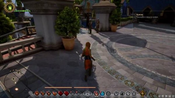Dragon Age  Inquisition ДЛС Чужак Прохождение Часть 1