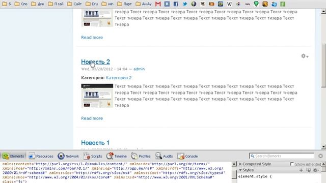 Вывод материалов в несколько колонок на Drupal без использования модуля Views смотреть онлайн