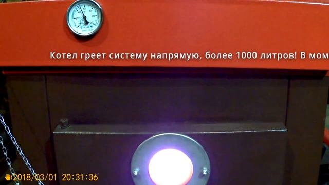 Пеллетный котел КОСМОС. Мощный, универсальный, надежный. Дрова пеллеты. Видео как работает коте смотреть онлайн