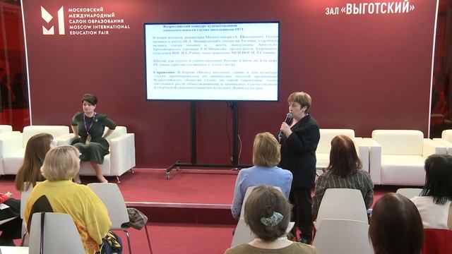 Пространство общения: жест и слово смотреть онлайн