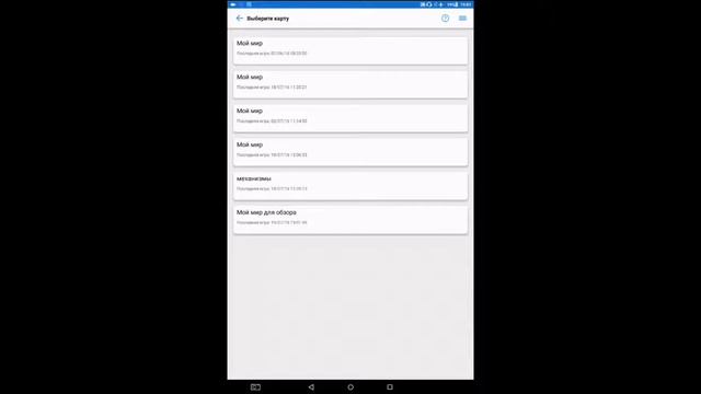 Как делать крутые постройки в майнкрафт покет эдишн 0.15.0,0.16.0 смотреть онлайн