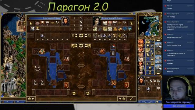 Герои 3. Карта Paragon 2.0 #5. смотреть онлайн