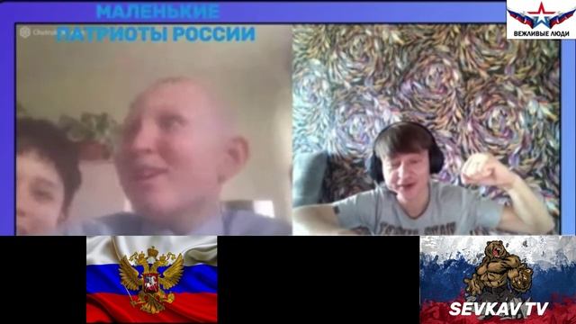 ЧАТ РУЛЕТКА ! ЗА БУДУЩЕЕ МОЖНО НЕ ПЕРЕЖИВАТЬ ! РОДИТЕЛЯМ ОГРОМНОЕ СПАСИБО ЗА ВОСПИТАНИЕ ! смотреть онлайн