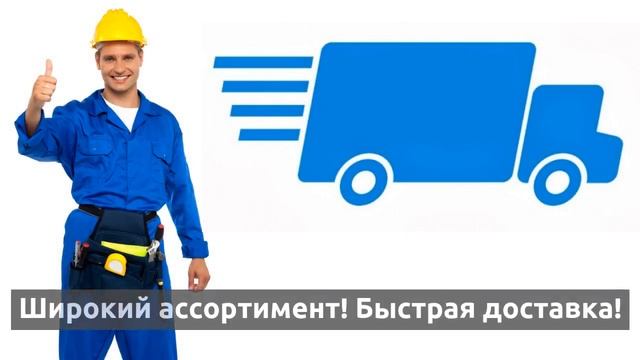 Магазин заземляющей полосы. Подбор, консультации, доставка! смотреть онлайн