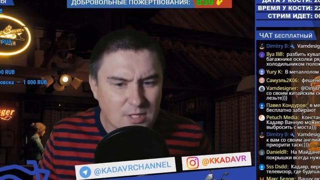 Путешествие с ванной, по горам битого шифера | КОНСТАНТИН КАДАВР (НАРЕЗКА СТРИМА) смотреть онлайн