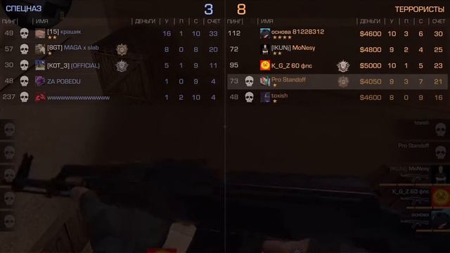 Поднимаюсь на Gold 1 в Соревновательном режиме в Standoff 2!!! смотреть онлайн