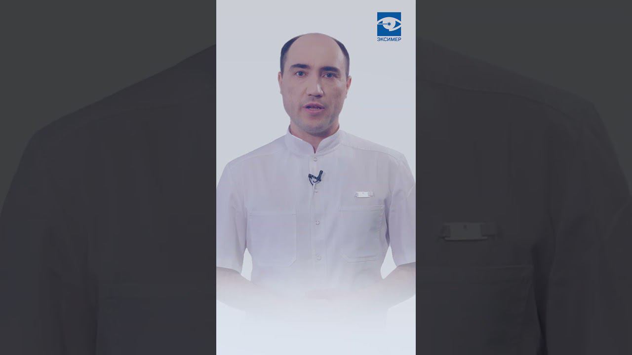 Лазерная коагуляция сетчатки во время беременности #зрение #доктор #беременность #сетчатка смотреть онлайн