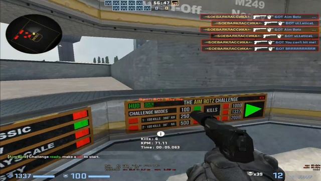 КАК Я РАЗМИНАЮСЬ | CS:GO смотреть онлайн