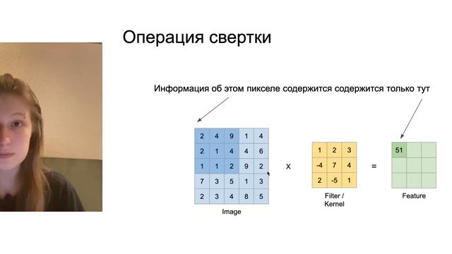 Семантическая сегментация. Архитектура UNet смотреть онлайн