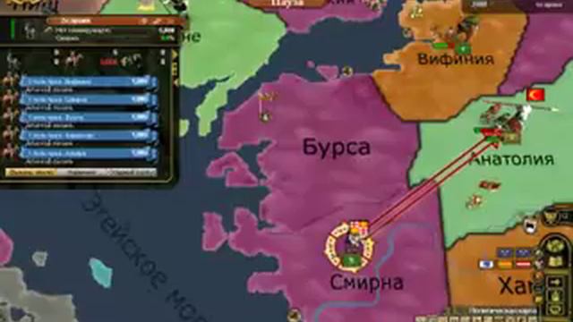 Прохождение Europa 3(Византия) Часть 7: Албания, Черногория, Лаги смотреть онлайн
