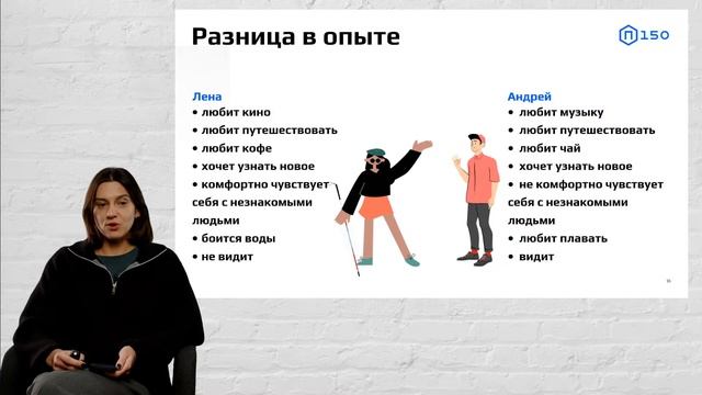 Посетительский опыт: современная библиотека для людей смотреть онлайн