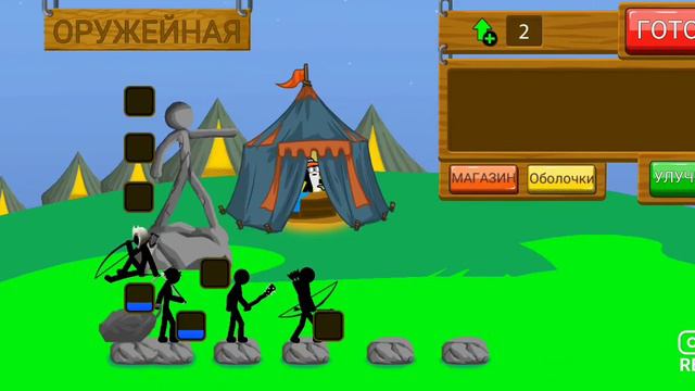 Прохождения игры Stik War Legacy! смотреть онлайн