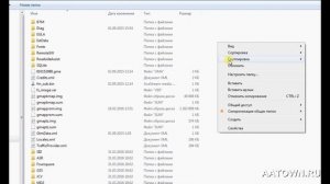 Как установить  карты в автомобильный GPS навигатор GARMIN NUVI