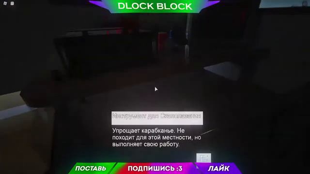 СТРИМ ПО ROBLOX I Залетай к нам! смотреть онлайн