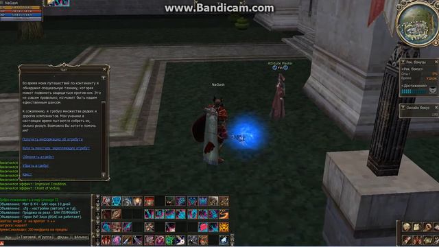 секрет точки ла2