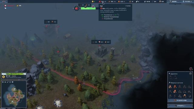 Northgard: Учимся играть за клан Дракона (ранний забег за свининкой) смотреть онлайн