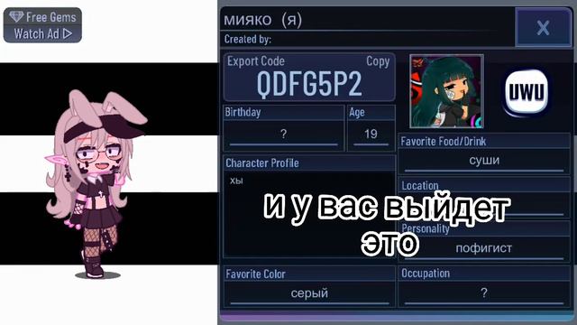 где найти код своей ос смотреть онлайн