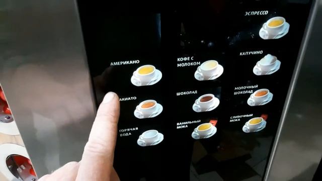 Соединение кнопок и напитков Jofemar смотреть онлайн