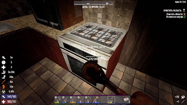 День красной Луны!!! 7 Days To Die смотреть онлайн
