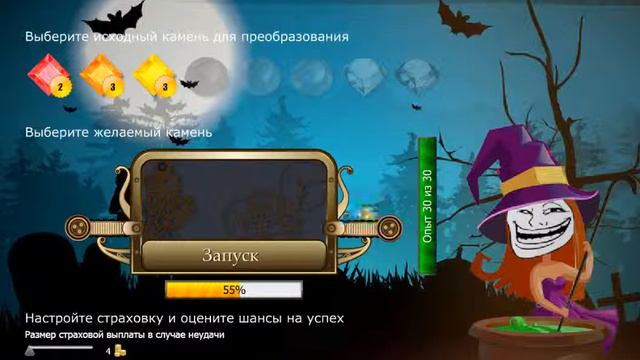 Мир Комиксов l Лаборатория #1 (12 гранатов, 3 топаза, 3 хризоберила) смотреть онлайн