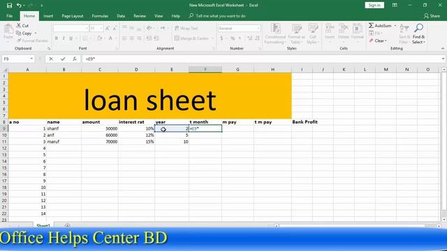 How to create Loan Sheet for a Bank || MS Excel Bangla Tutorial || Microsoft Office 2016 | MS Schoo смотреть онлайн