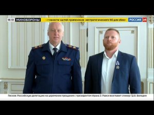 Награда за спасение людей в «Крокус Сити Холле» // Россия 24