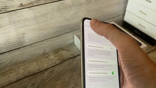 Обзор iPhone XS MAX White 64 Gb смотреть онлайн