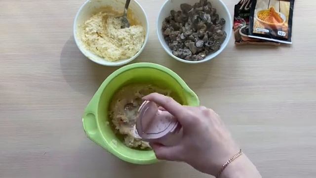 Приготовим вместе