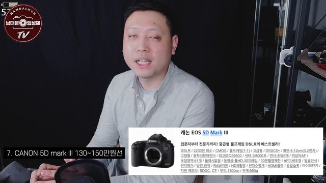 100만원대 중고 풀 프레임 DSLR,미러리스 카메라 추천 TOP 10,현직 업자가 추천하는 팔아도 손해 없는 중고 TOP 10 смотреть онлайн